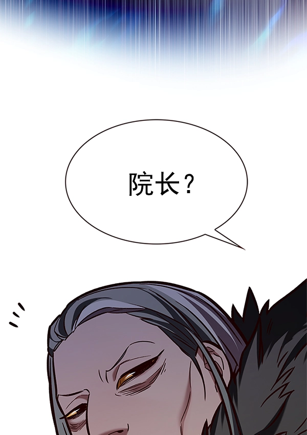 第196话87