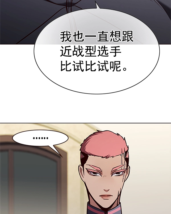第197话28