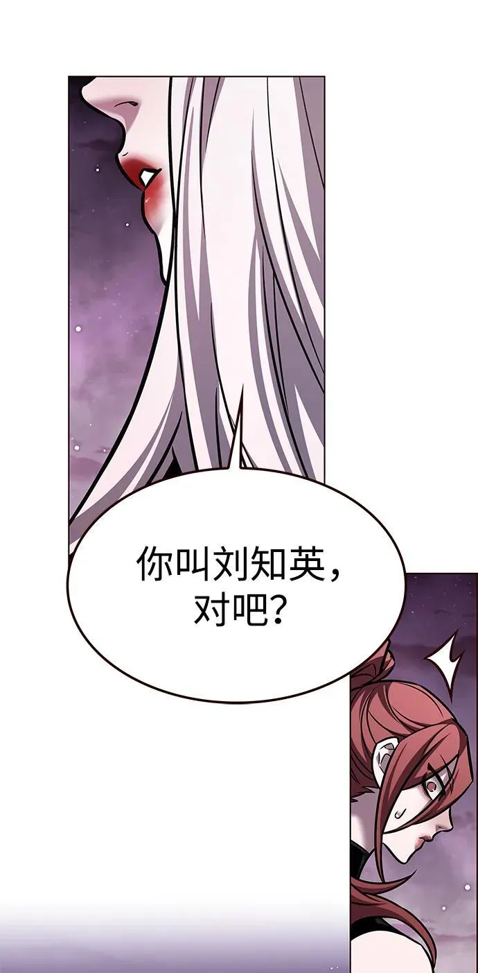第299话53