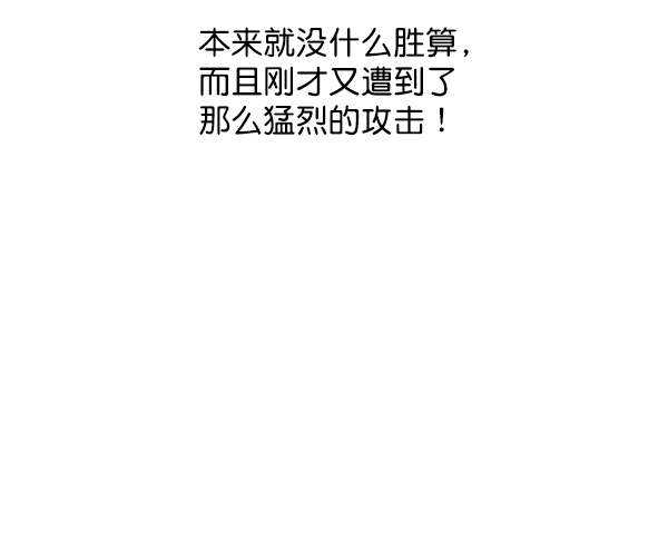 第109话62