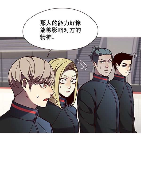 第84话66