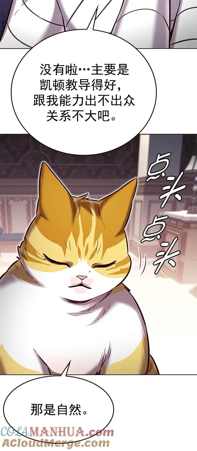 第254话78