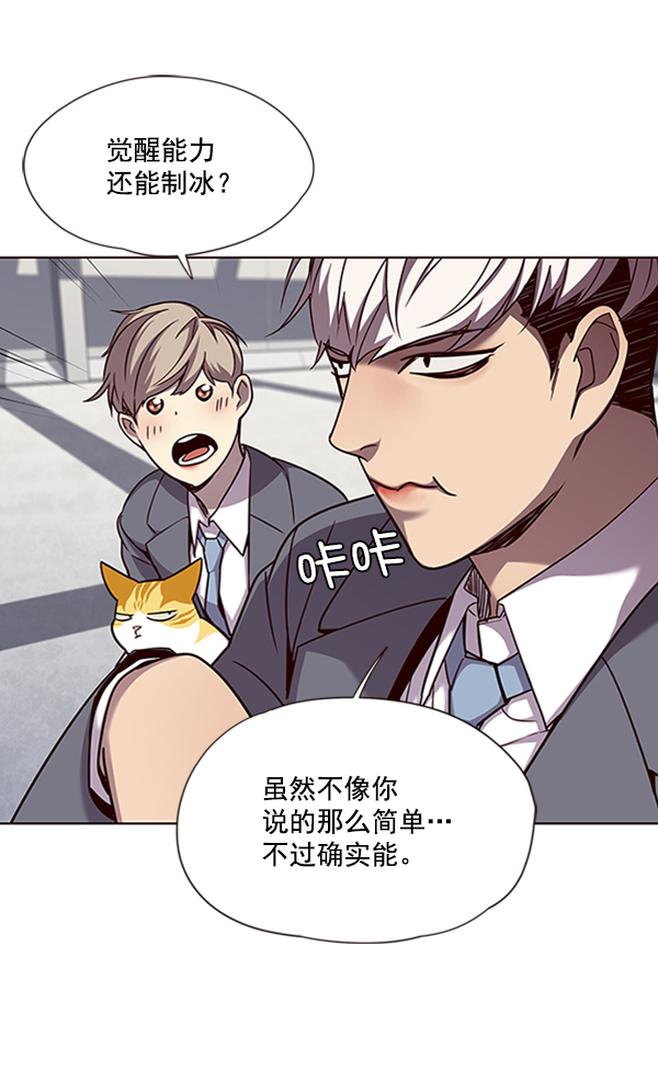 第53话27