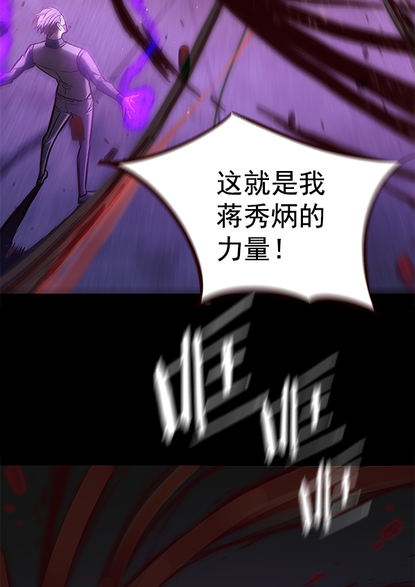 第135话109