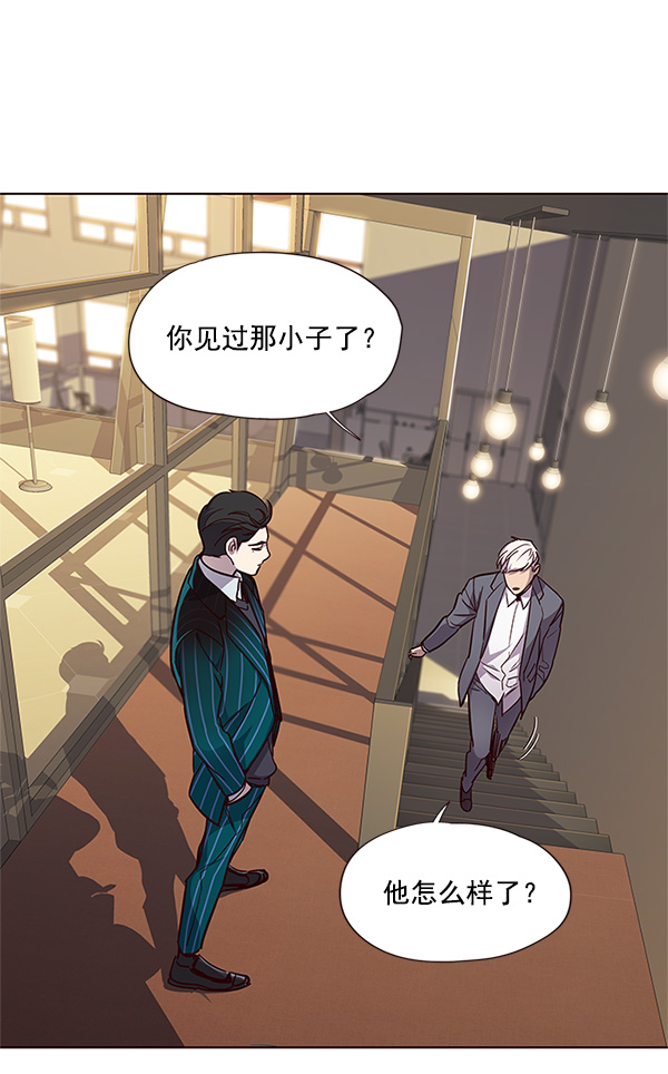 第23话14