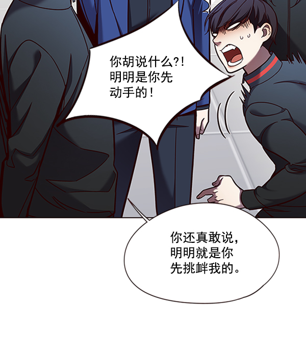 第78话52