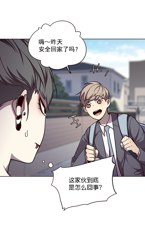 第51话44