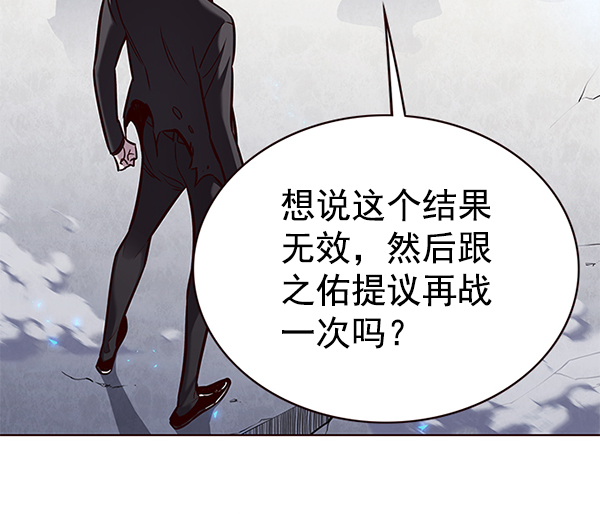 第176话43