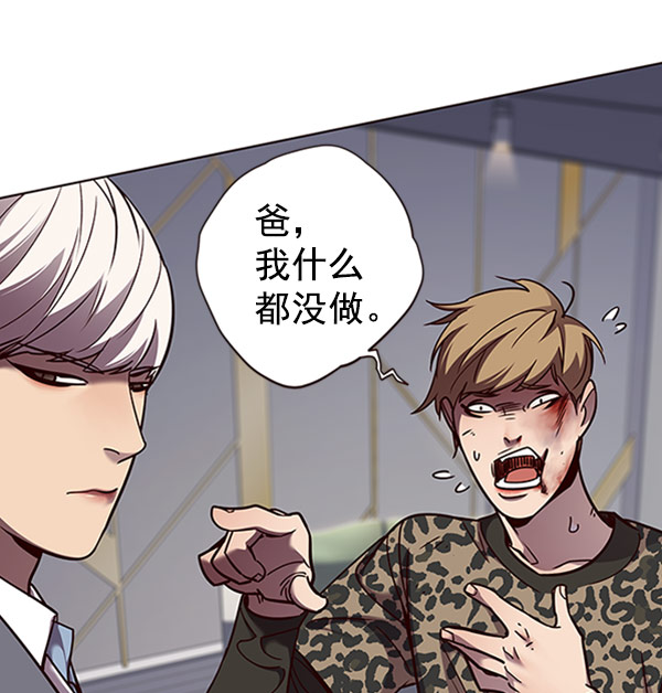 第61话33