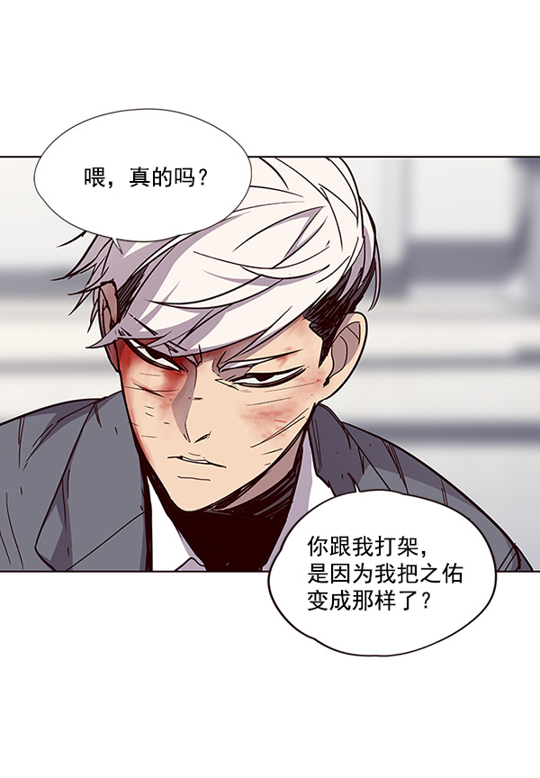 第33话77