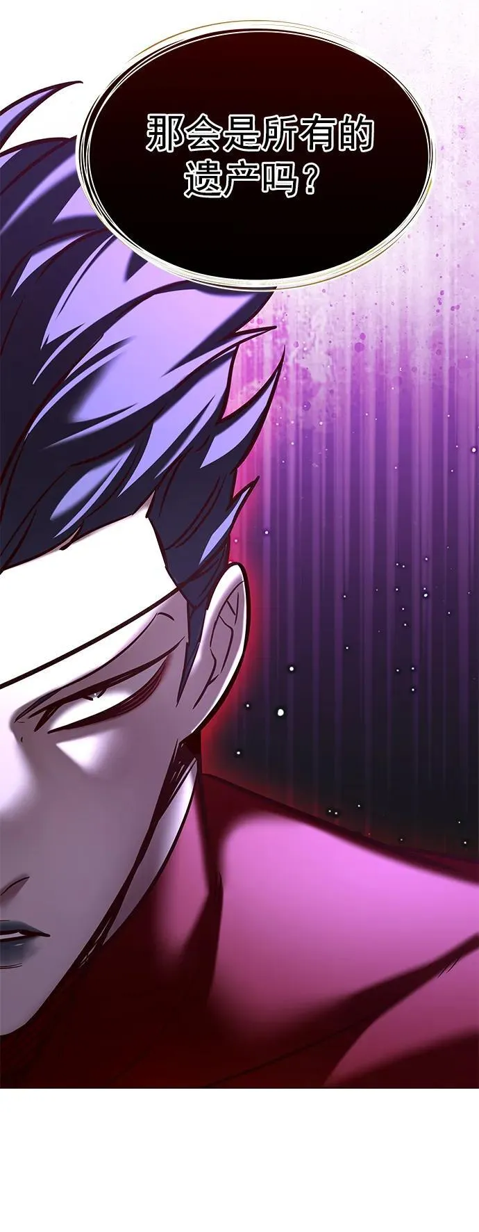 第280话73