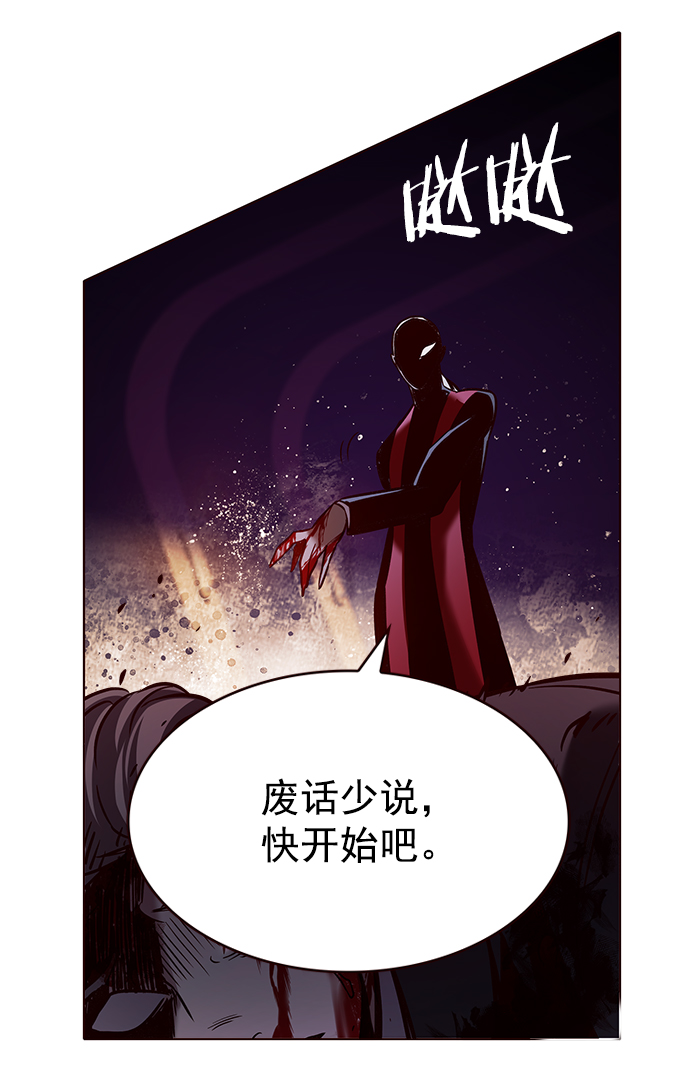 第207话43