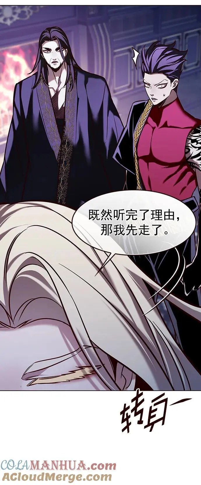 第270话36