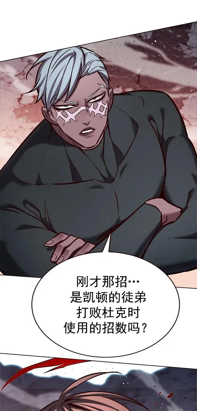 第261话16