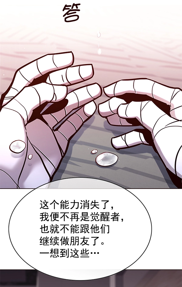 第136话99