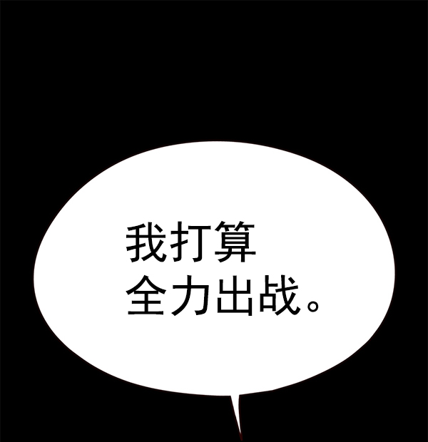 第148话73