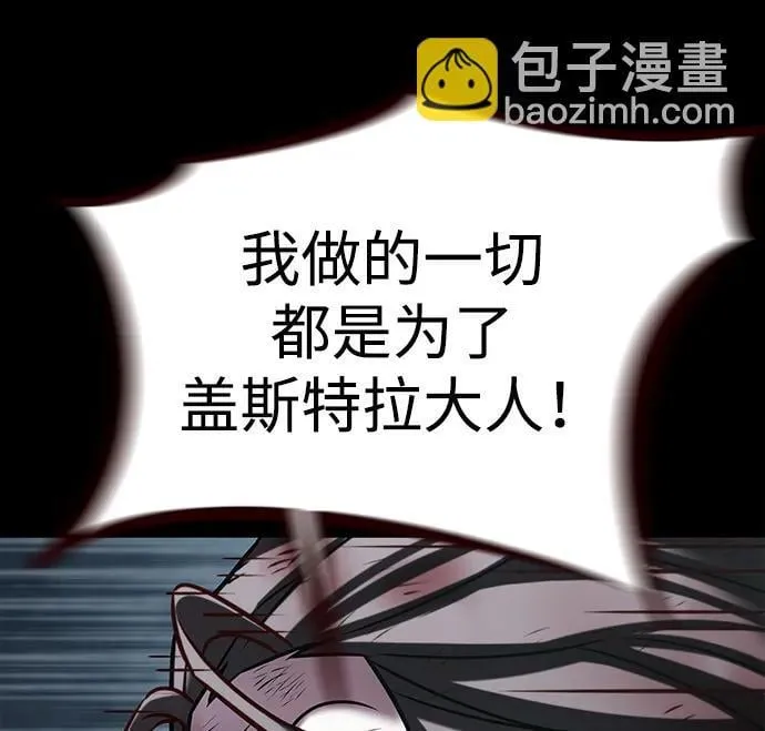 第300话25