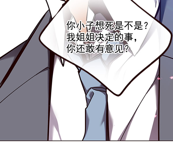 第61话5