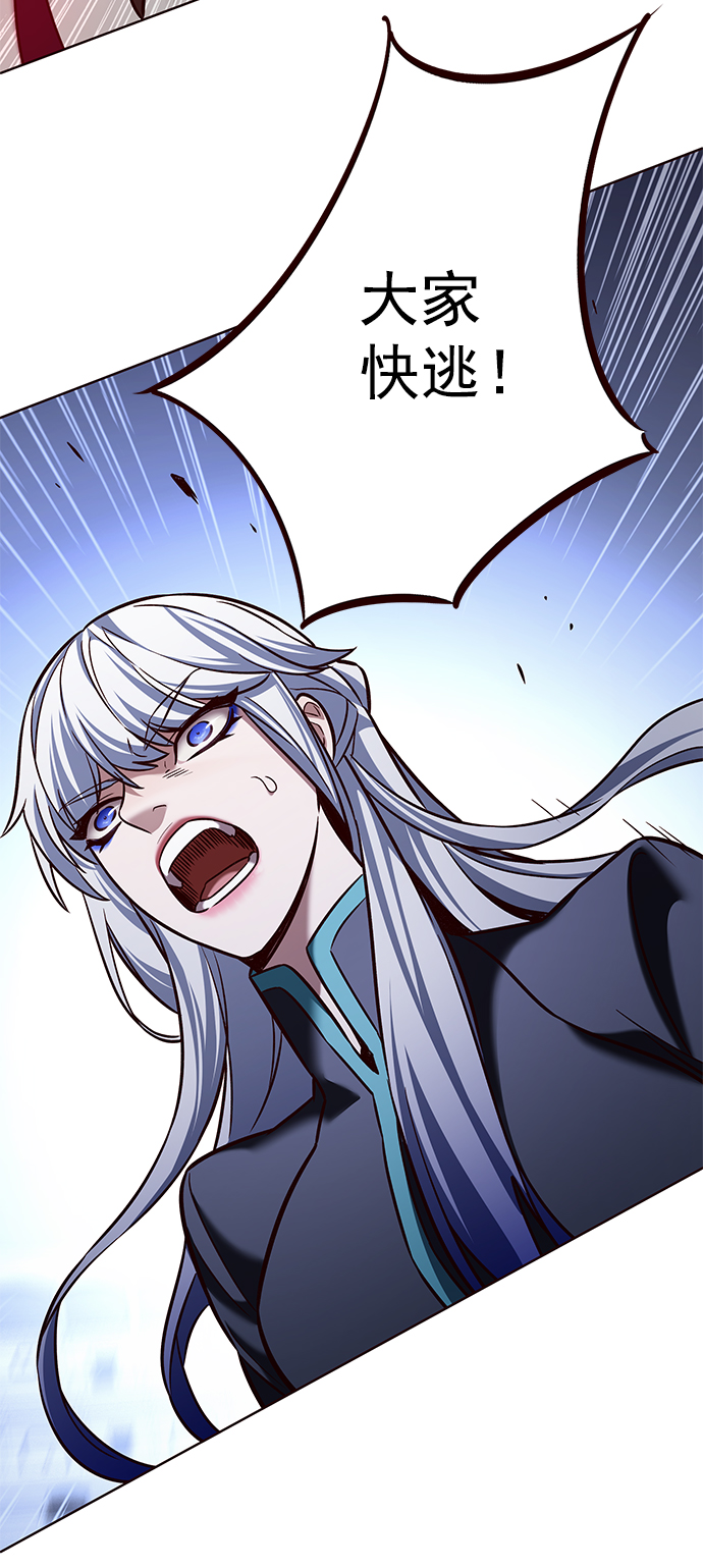 第207话52
