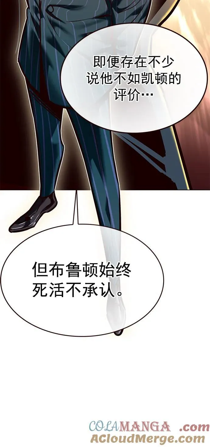 第277话8
