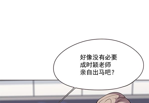 第89话77