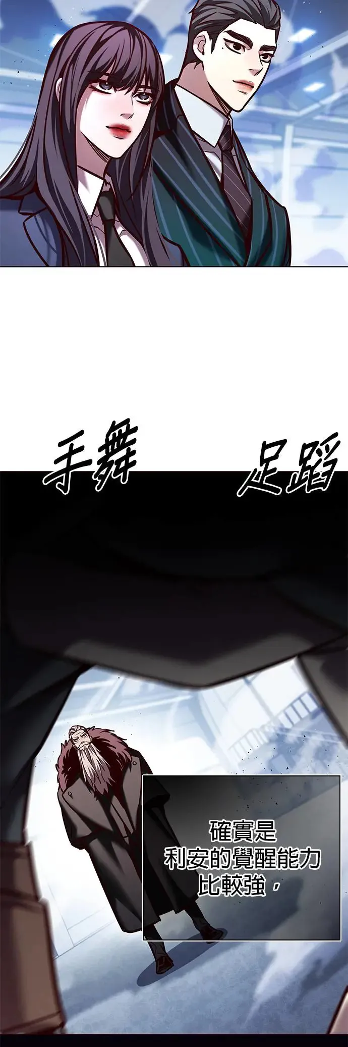 第289话11