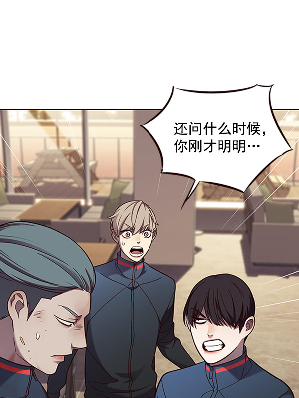 第76话14