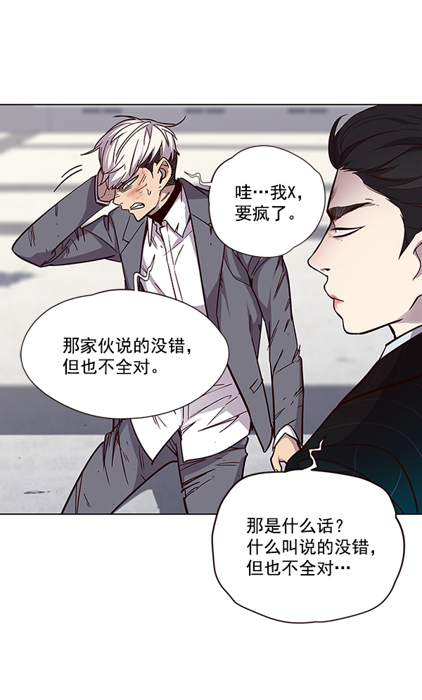 第33话85