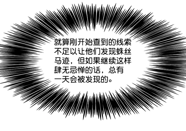 第116话98