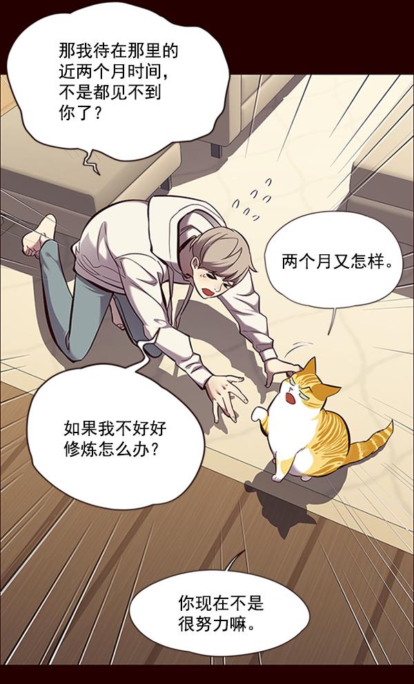 第67话74
