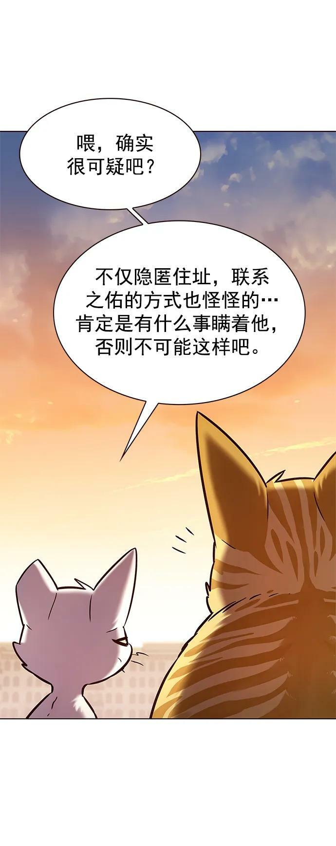 第232话44