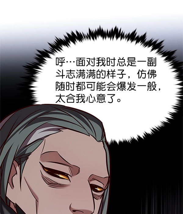 第196话73