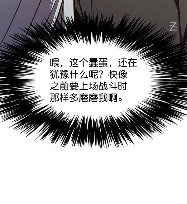 第165话104