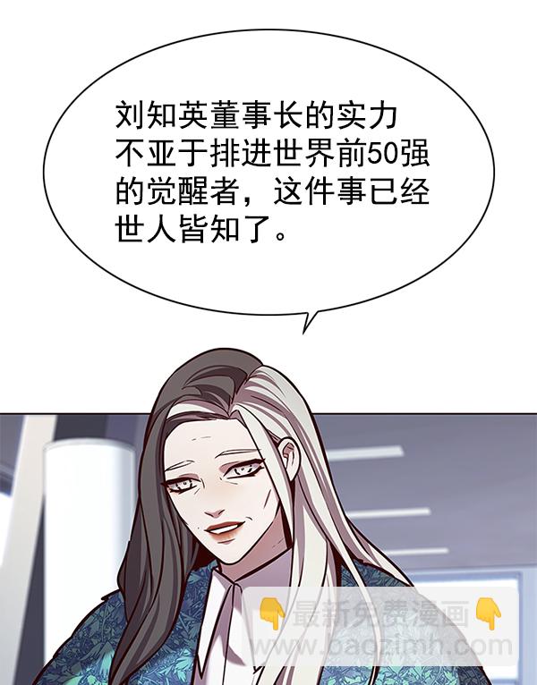 第187话65