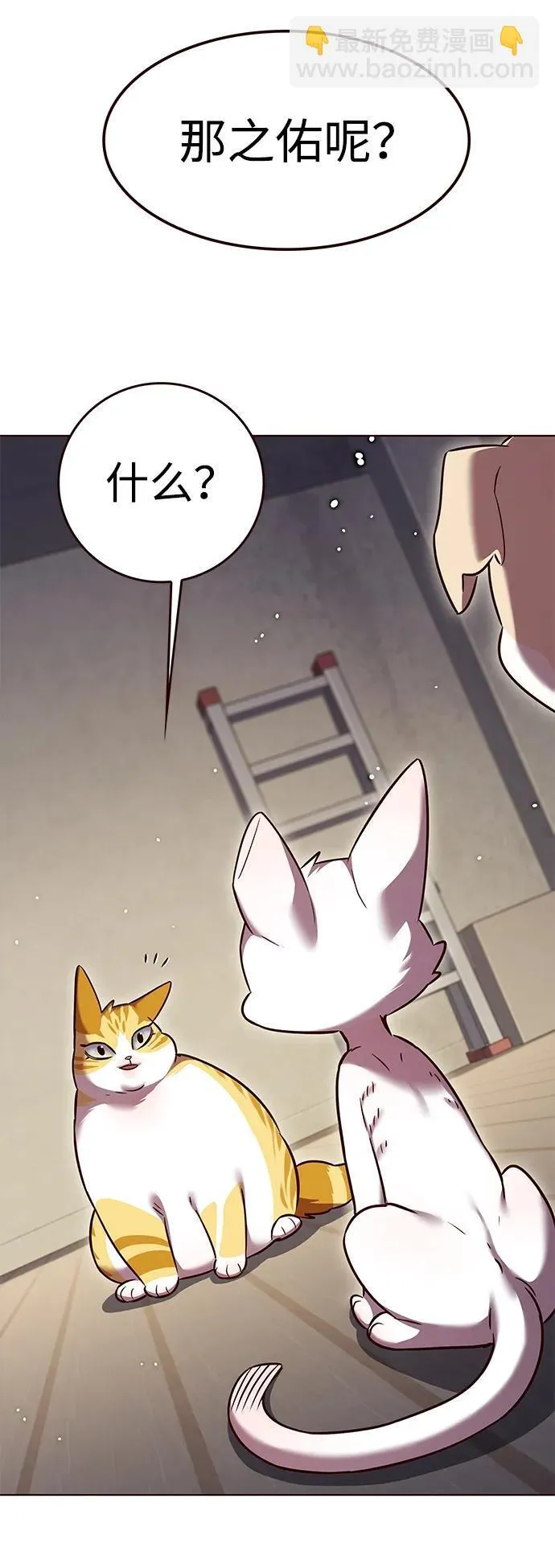 第309话57