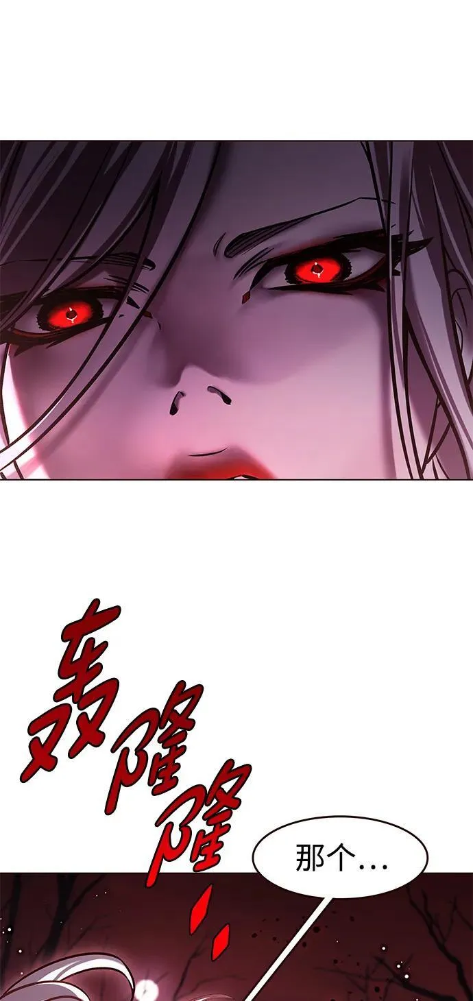 第296话4