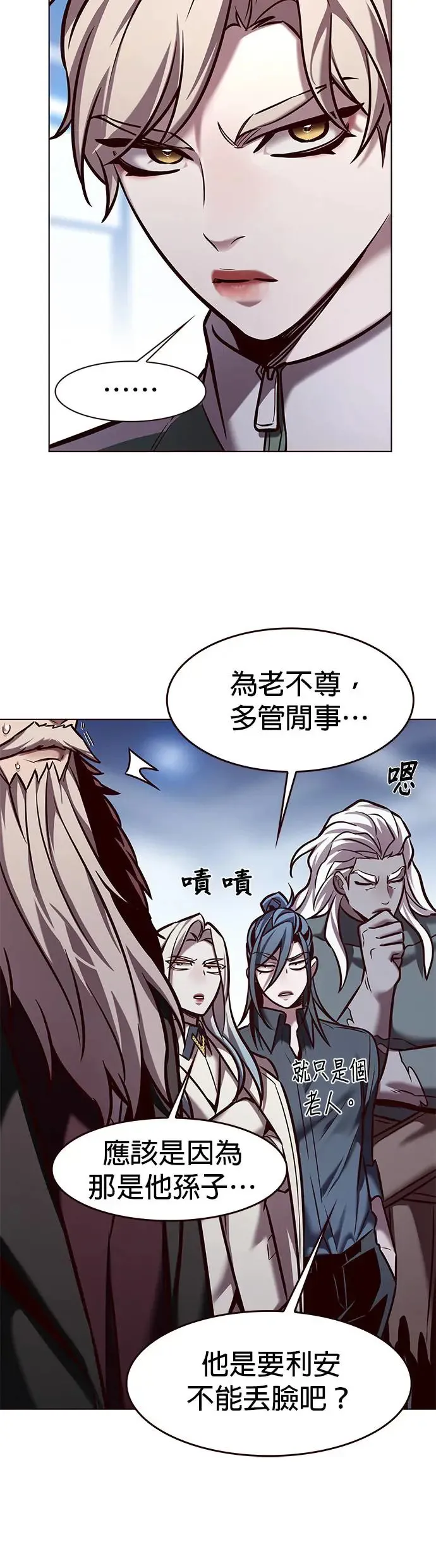第286话37