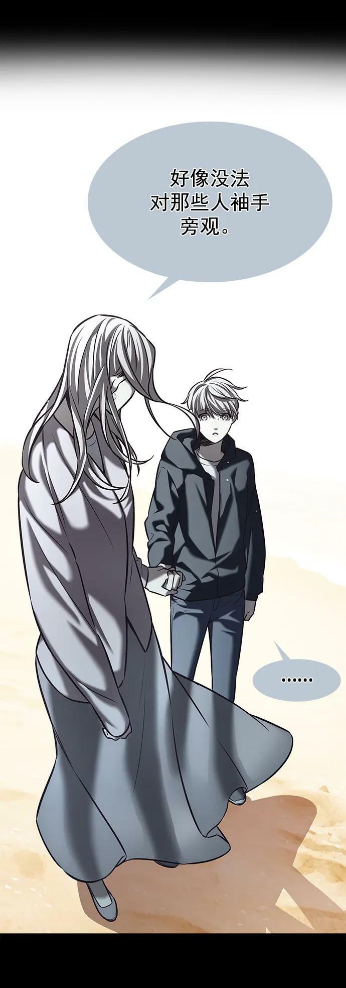 第231话58