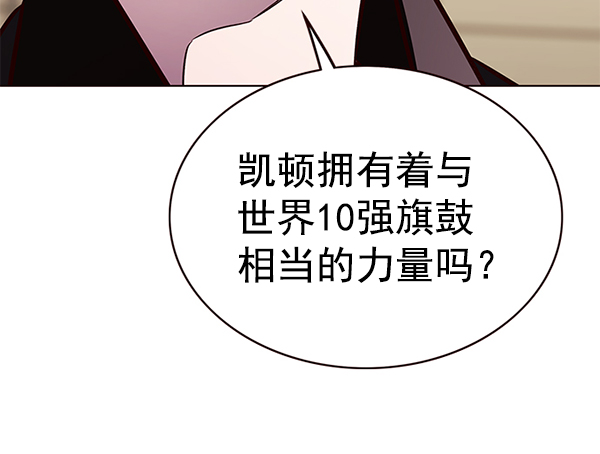 第173话18