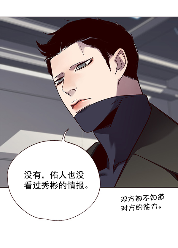第52话27