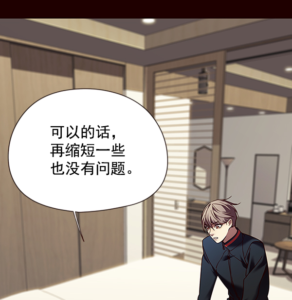 第87话62