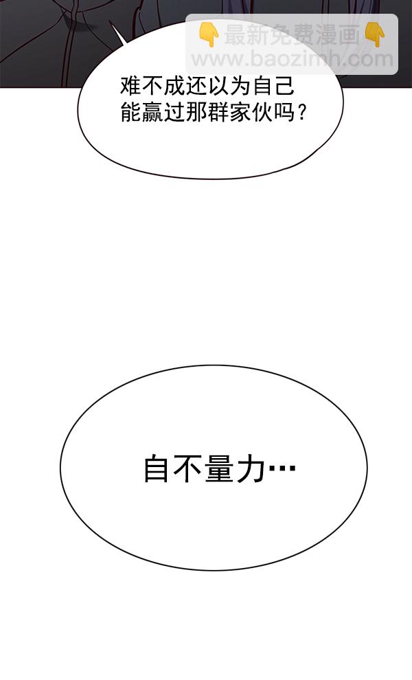 第147话88