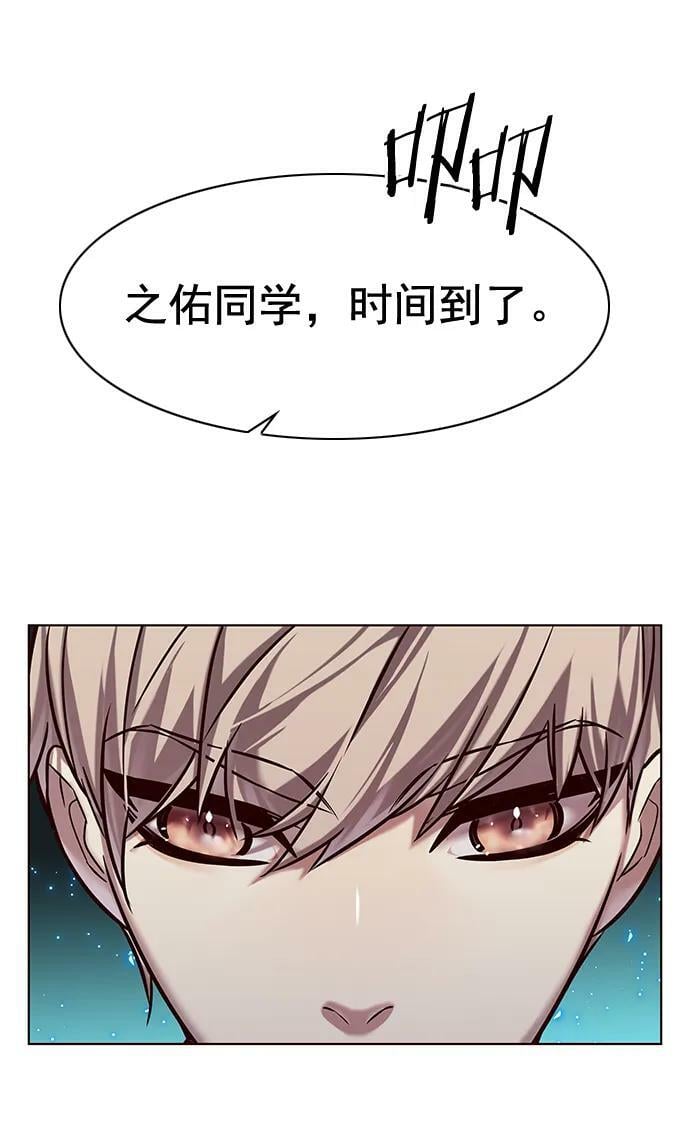 第250话65