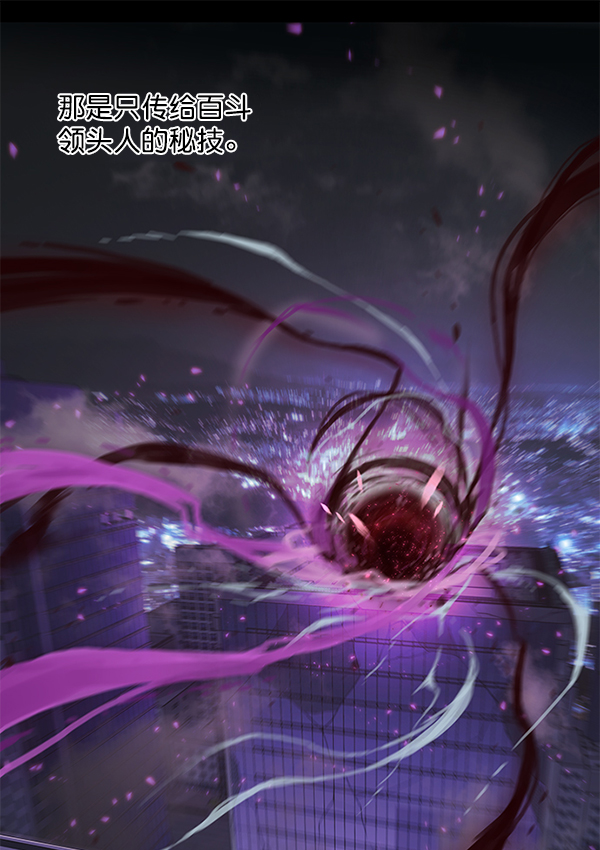 第135话95