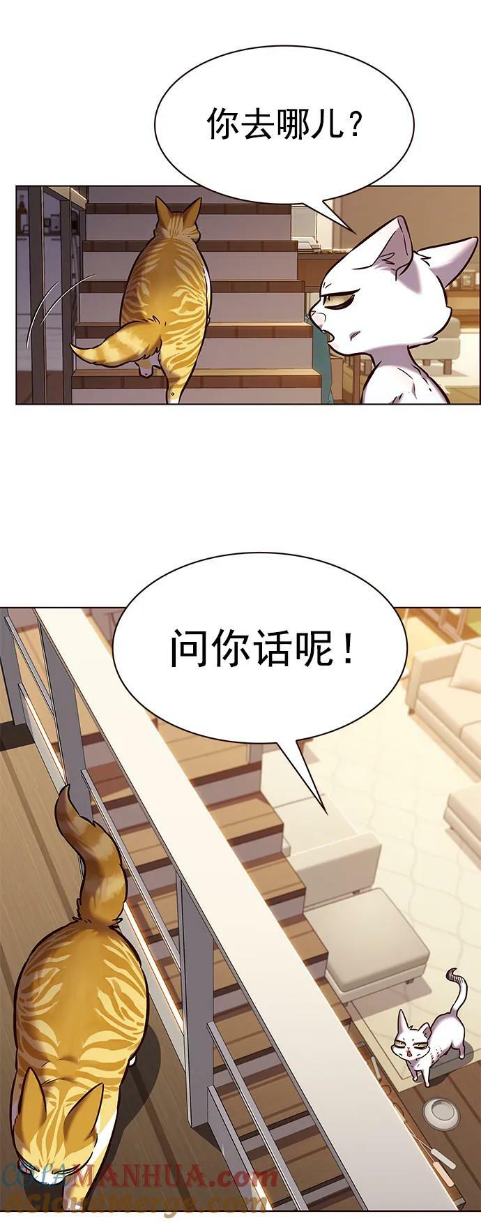 第241话72
