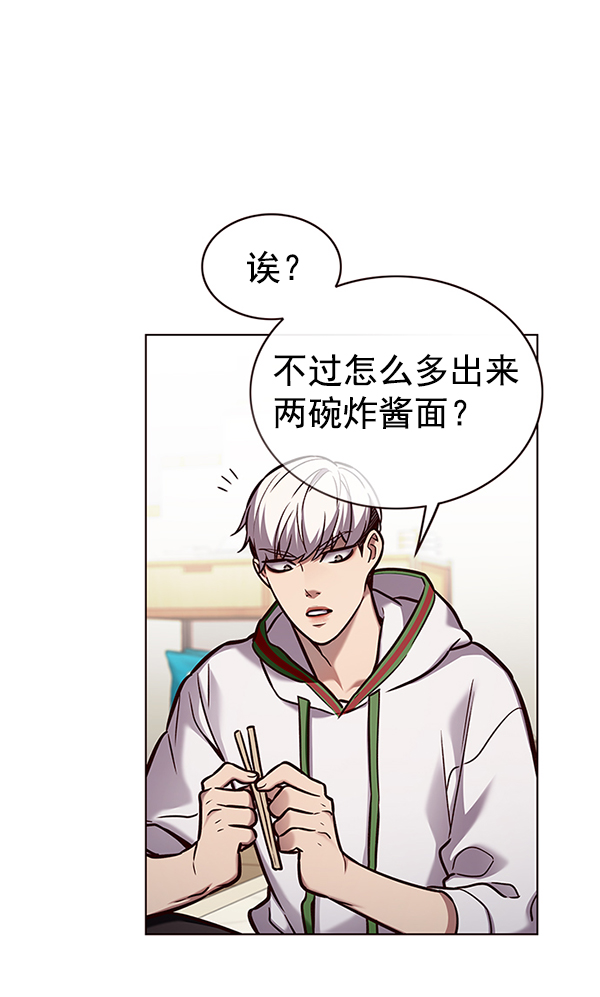 第173话89