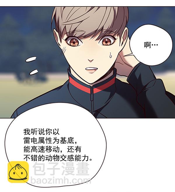 第91话49