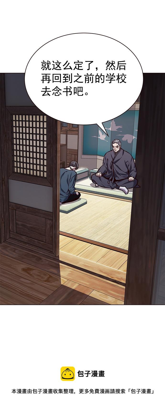 第224话49