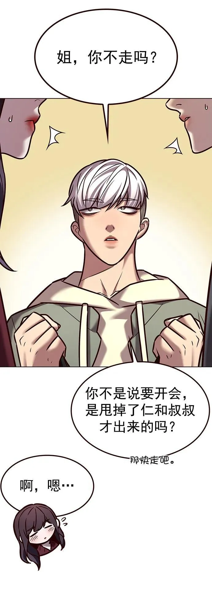 第276话67