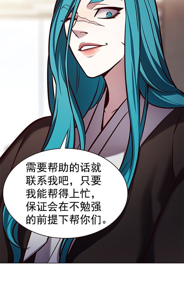 第187话56